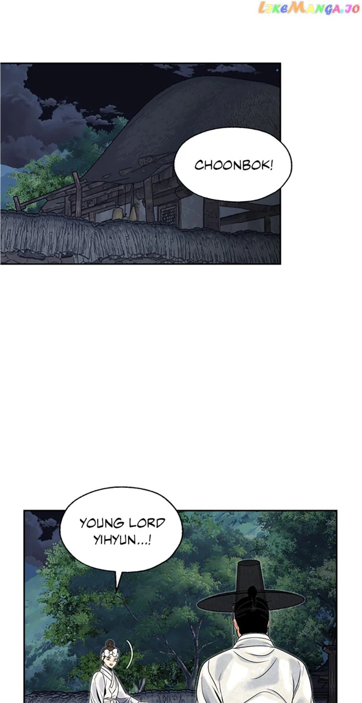 Yeonhwajeon Chapter 81 #33