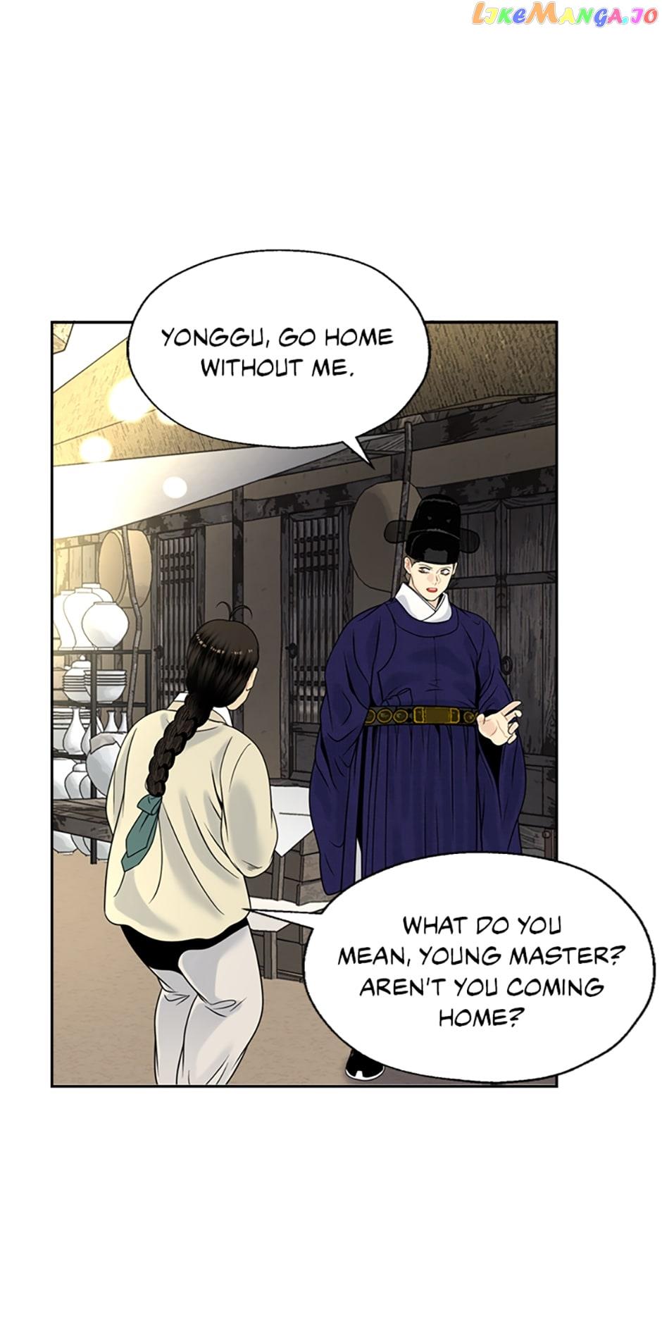 Yeonhwajeon Chapter 76 #41