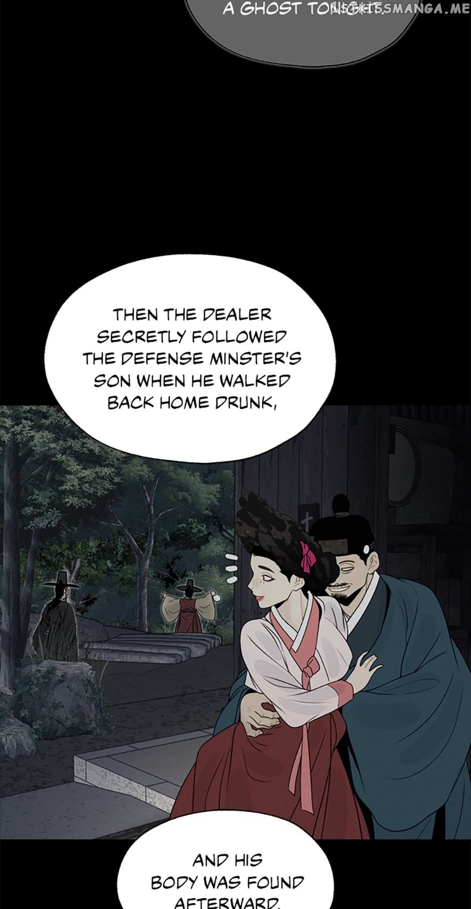 Yeonhwajeon Chapter 49 #14