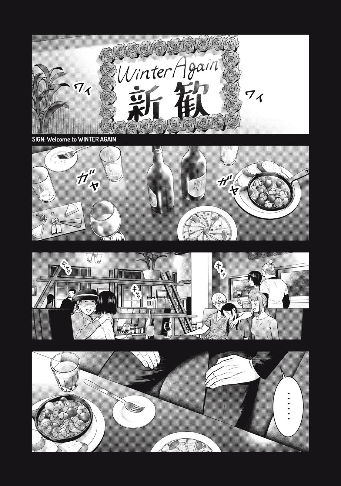 Akai Ringo Chapter 45 #12