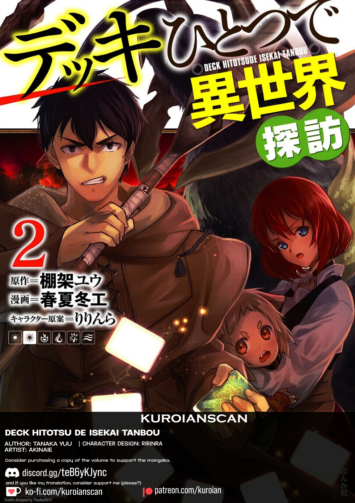 Deck Hitotsu De Isekai Tanbou Chapter 9 #1