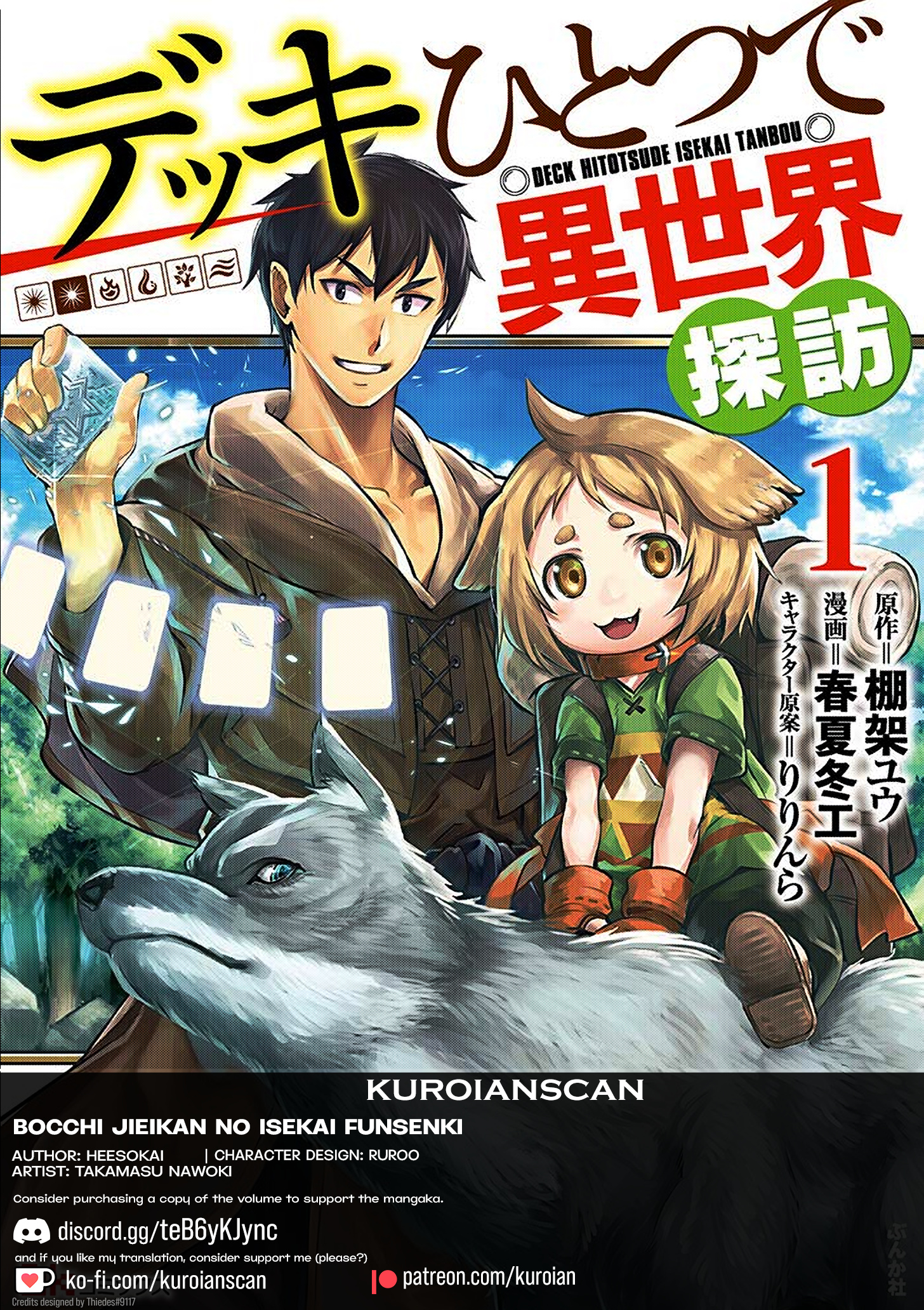 Deck Hitotsu De Isekai Tanbou Chapter 6 #1