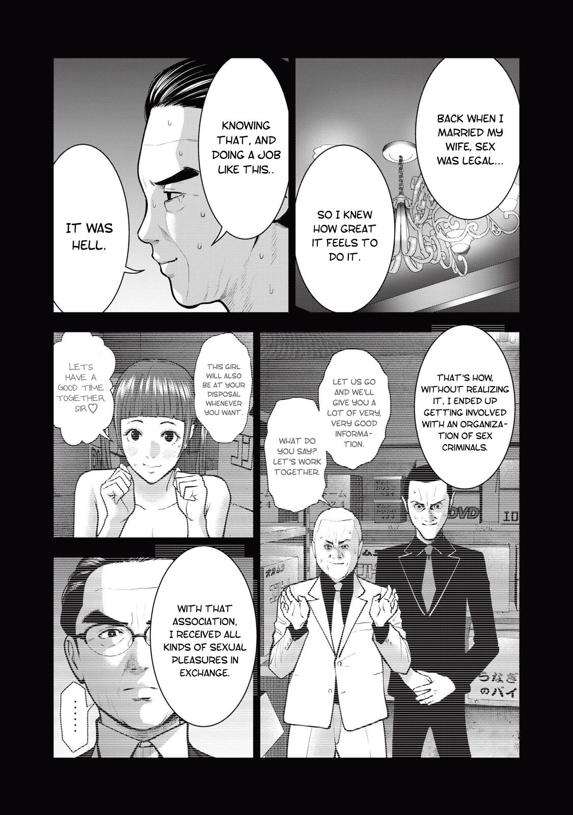 Akai Ringo Chapter 34 #14