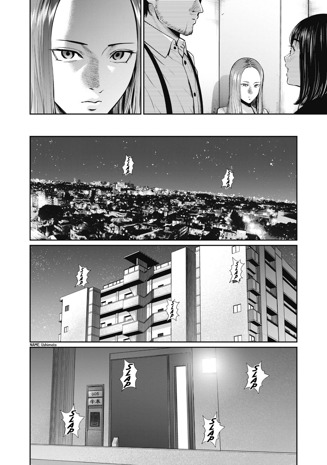 Akai Ringo Chapter 26 #5