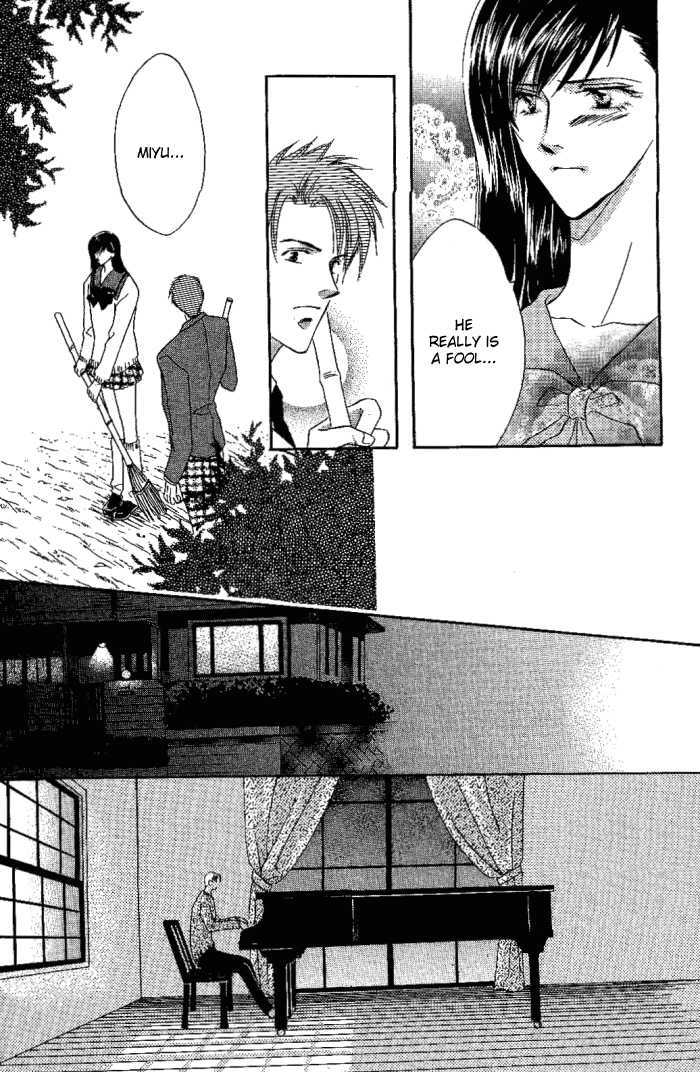 Oujisama No Ren'ai Jijyou Chapter 1 #13