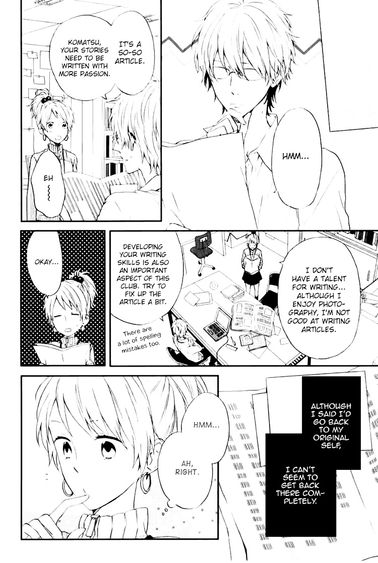 Seishun Trickers Chapter 1 #24