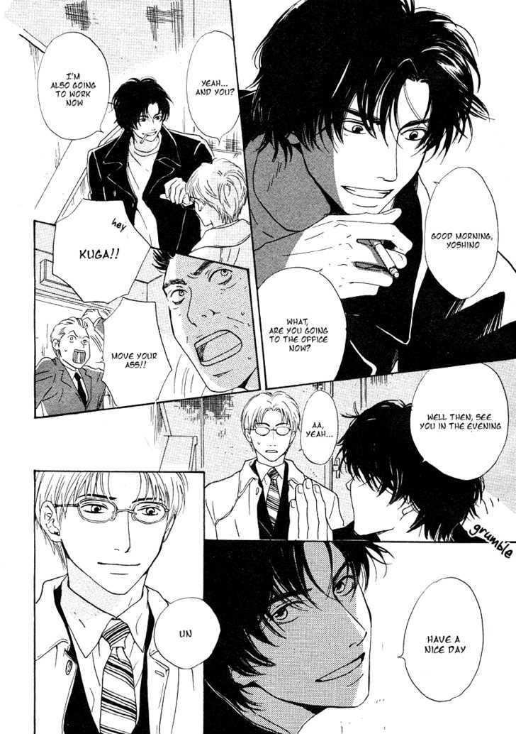 Out (Hidaka Shoko) Chapter 1 #8