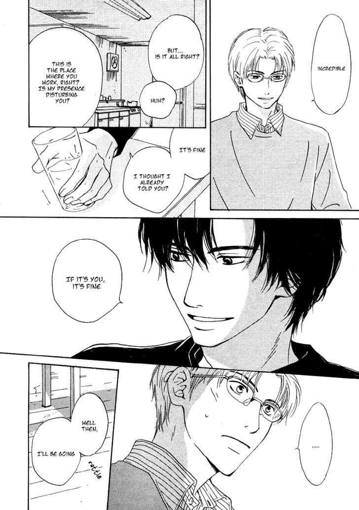 Out (Hidaka Shoko) Chapter 1 #18