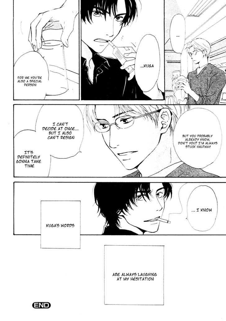 Out (Hidaka Shoko) Chapter 1 #34