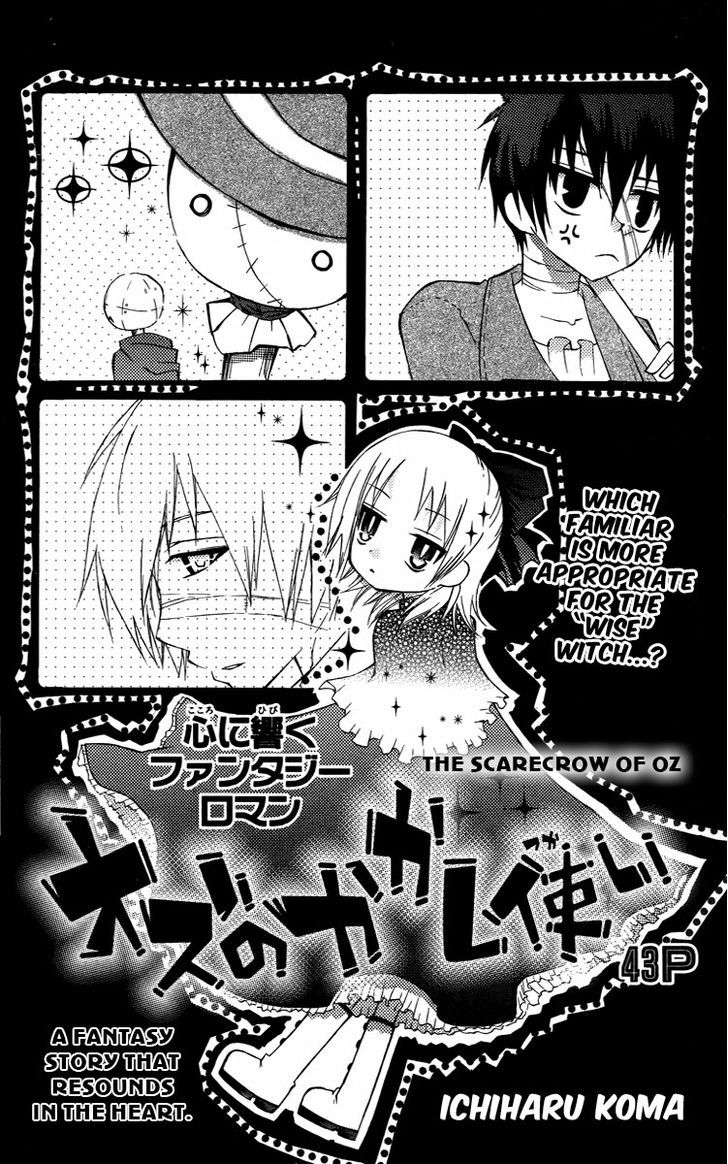 Oz No Kakashi Tsukai Chapter 2 #4