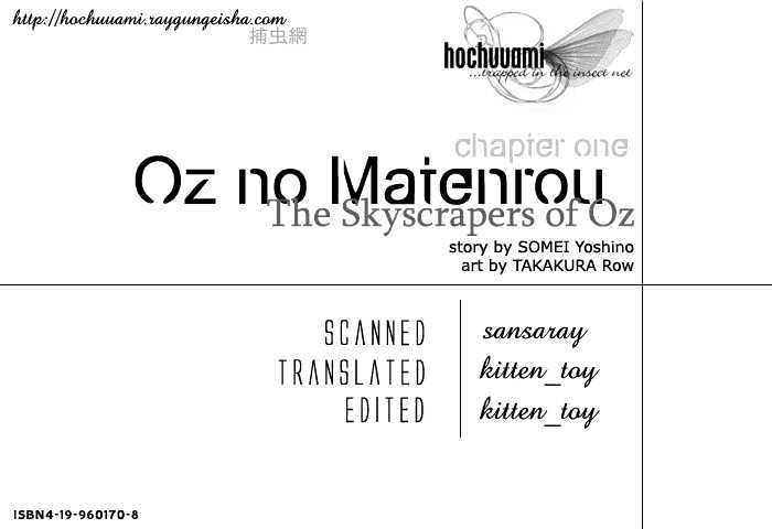 Oz No Matenrou Chapter 2 #2