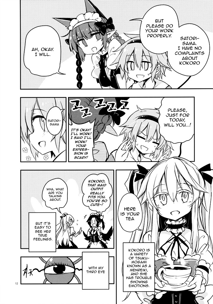 Smiling Kokoro Education Chapter 0 #11