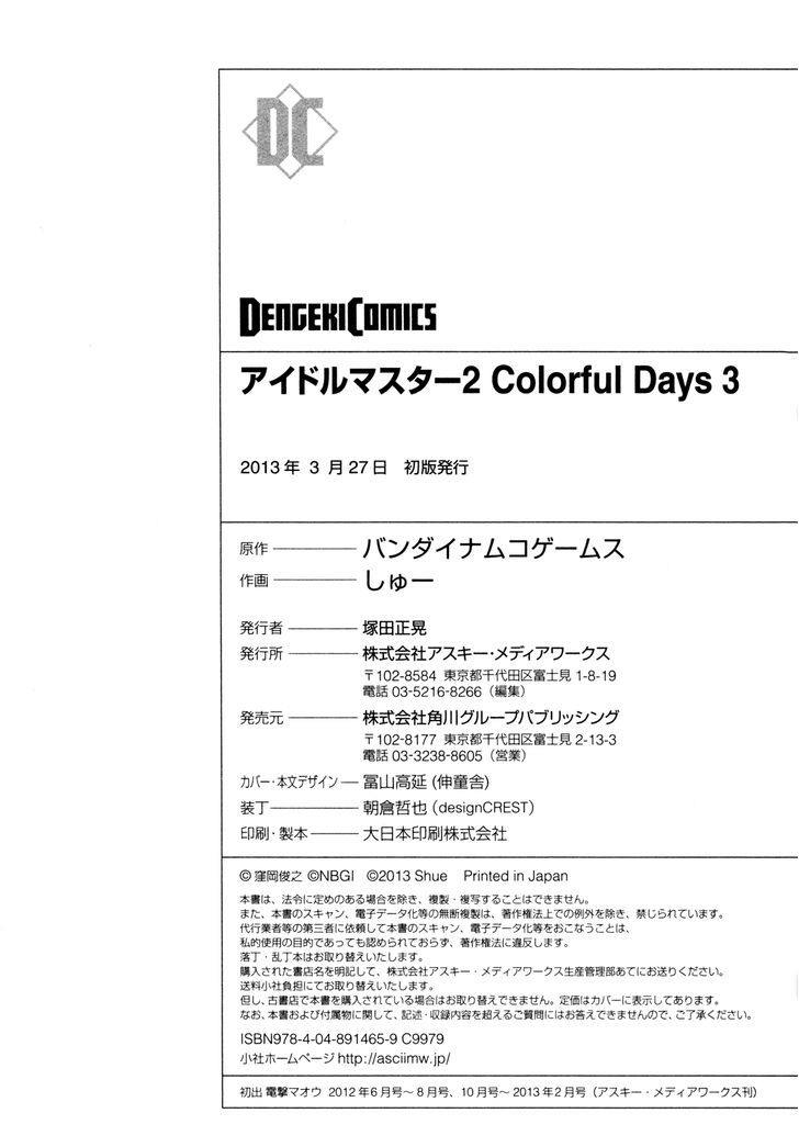 The Idolm@ster 2: Colorful Days Chapter 21 #22