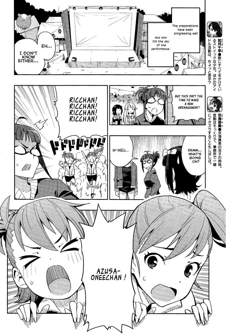 The Idolm@ster 2: Colorful Days Chapter 15 #12
