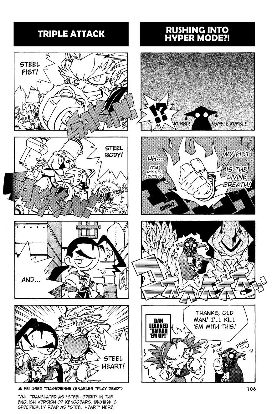 Xenogears 4-Koma Comic Chapter 5 #6