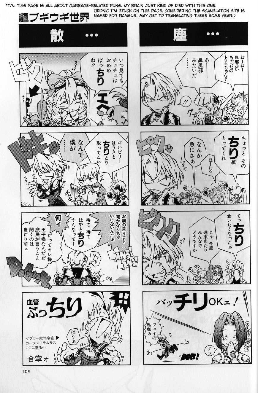 Xenogears 4-Koma Comic Chapter 5 #9