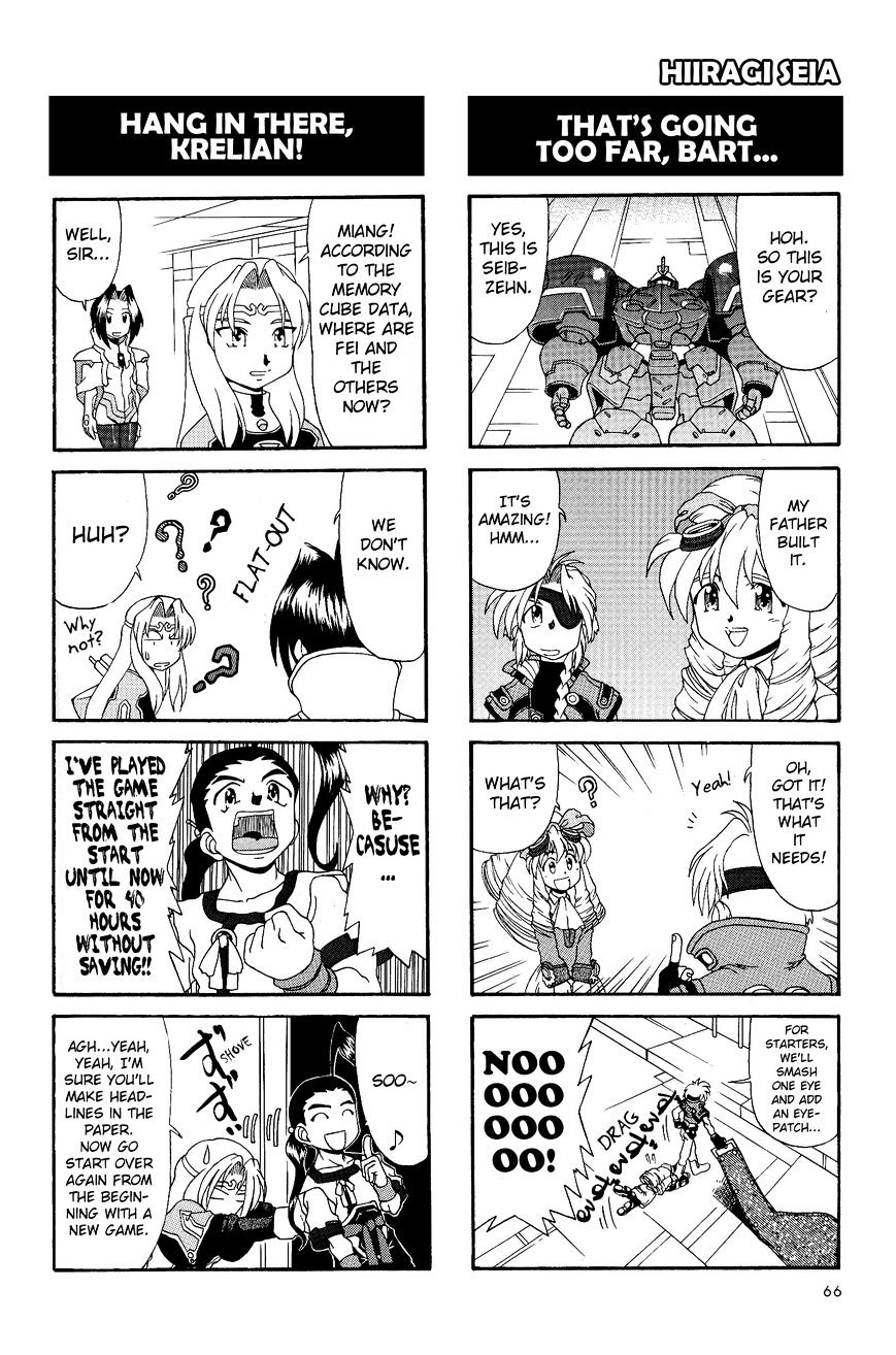 Xenogears 4-Koma Comic Chapter 3 #3