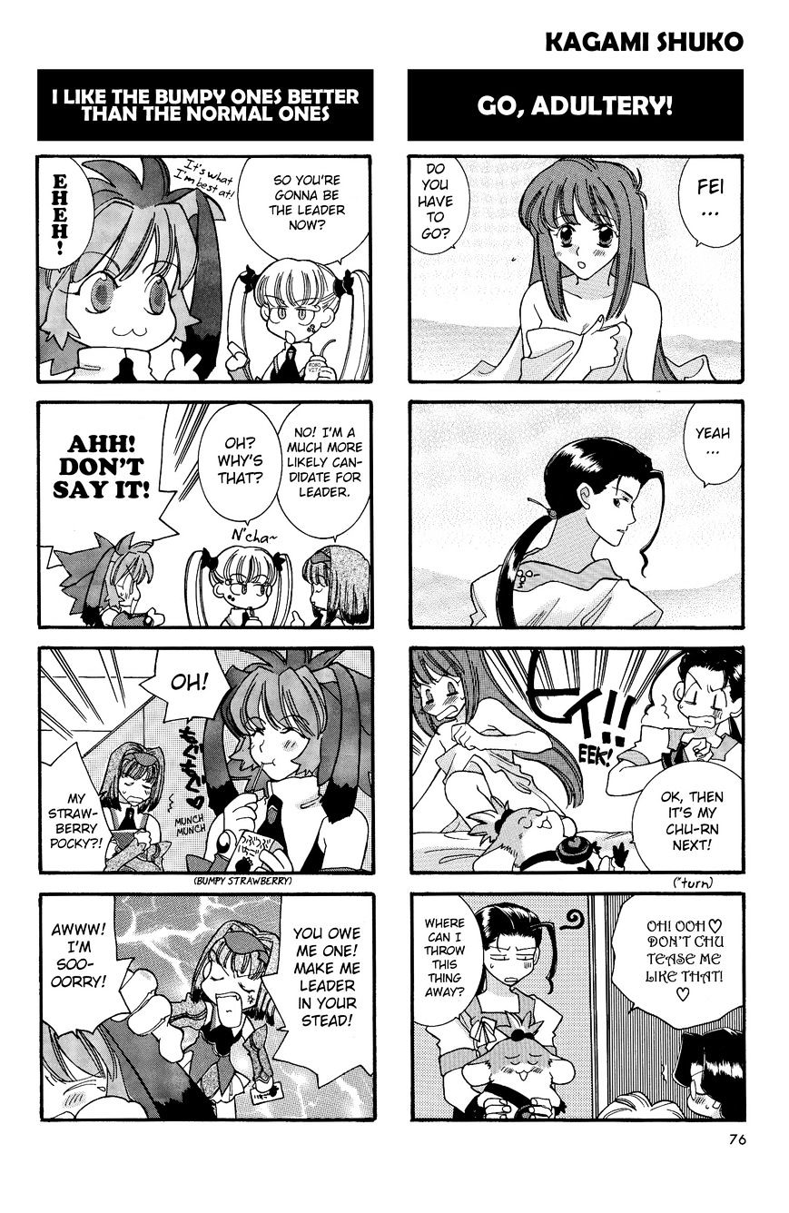 Xenogears 4-Koma Comic Chapter 3 #13