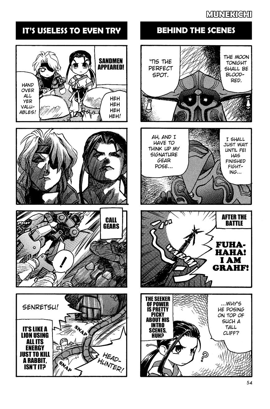 Xenogears 4-Koma Comic Chapter 2 #23