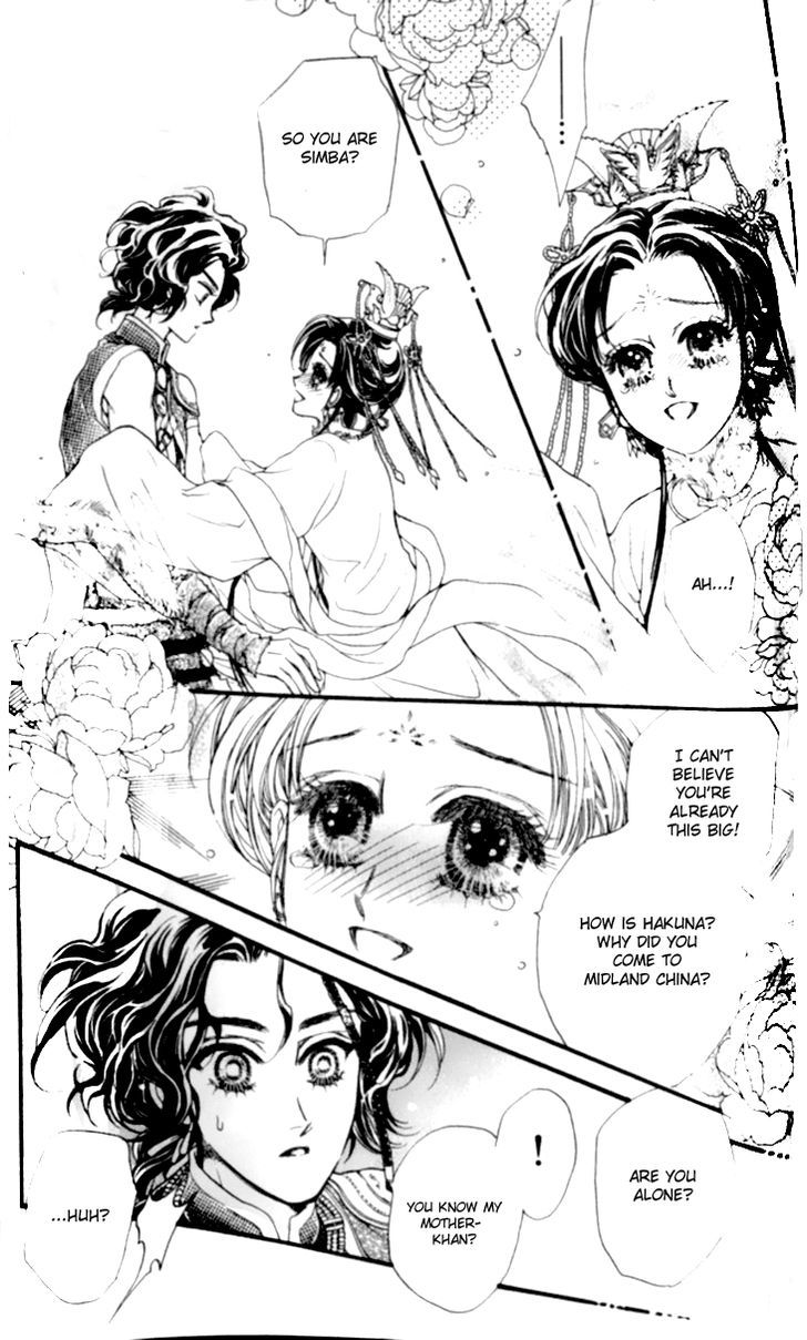 Li Ren Man Chapter 15 #3