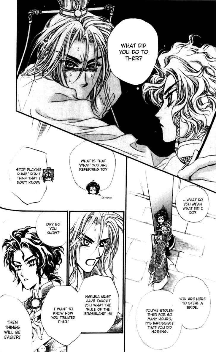 Li Ren Man Chapter 15 #6