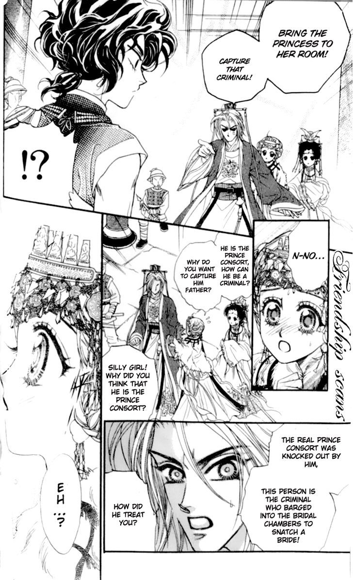 Li Ren Man Chapter 14 #24