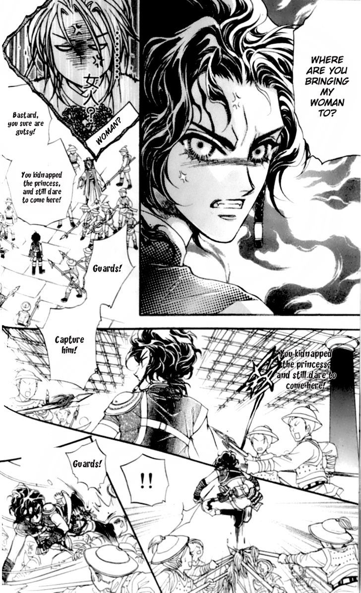 Li Ren Man Chapter 14 #26