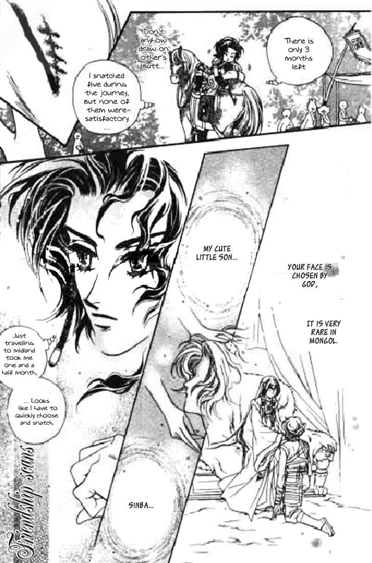 Li Ren Man Chapter 13 #8