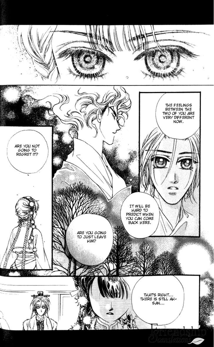 Li Ren Man Chapter 11 #14