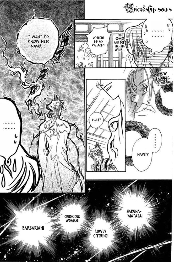 Li Ren Man Chapter 2 #20