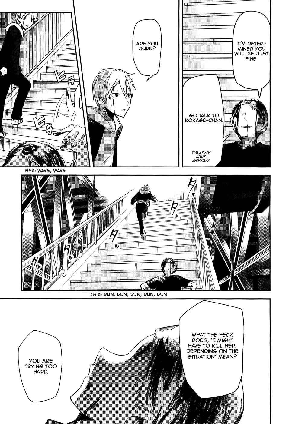 Ib - Instant Bullet Chapter 8 #38