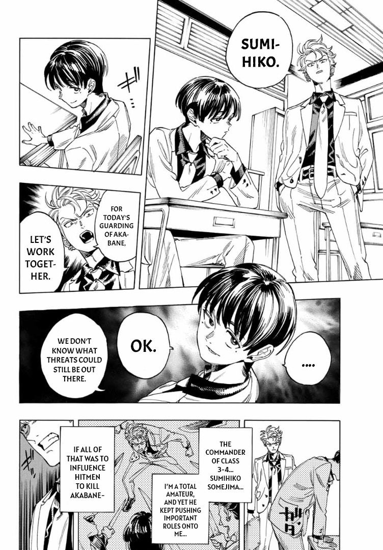 Akabane Honeko No Bodyguard Chapter 7 #4