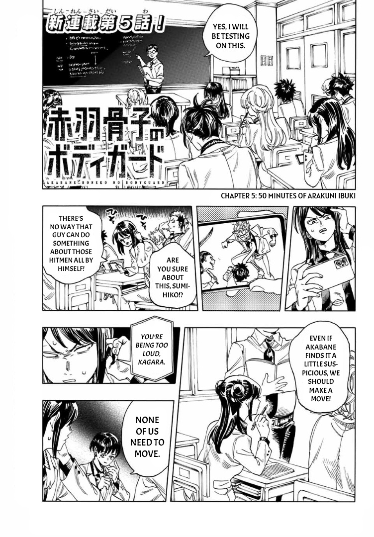 Akabane Honeko No Bodyguard Chapter 5 #1