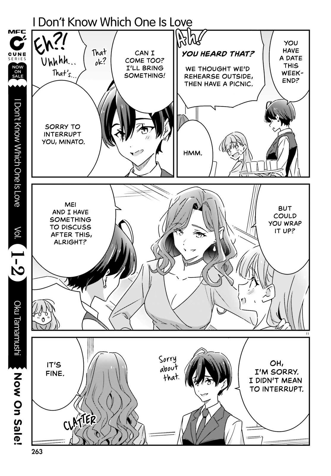 Dore Ga Koi Ka Ga Wakaranai Chapter 17 #12