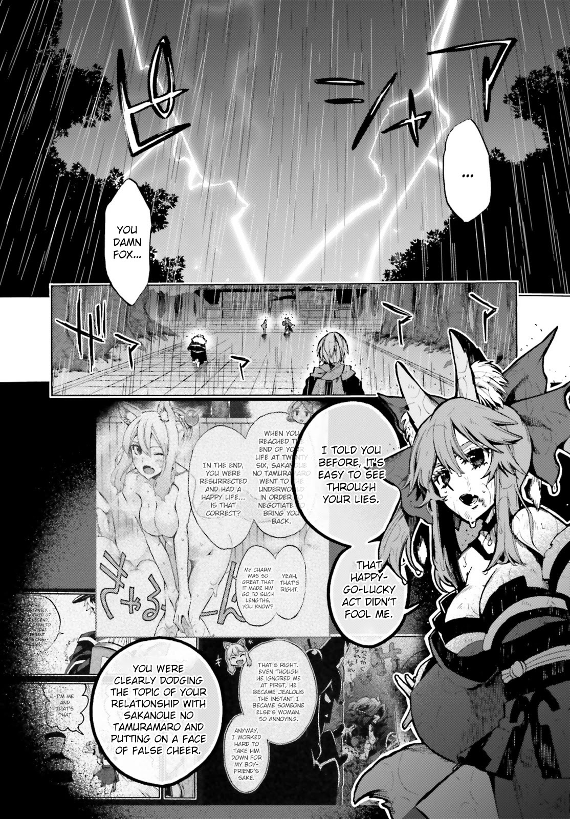 Fate/extra Ccc - Foxtail Chapter 75 #2
