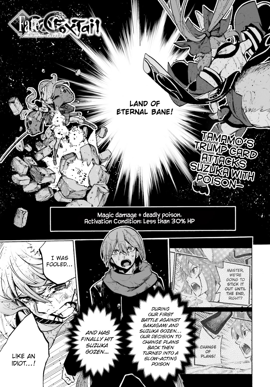 Fate/extra Ccc - Foxtail Chapter 74 #1