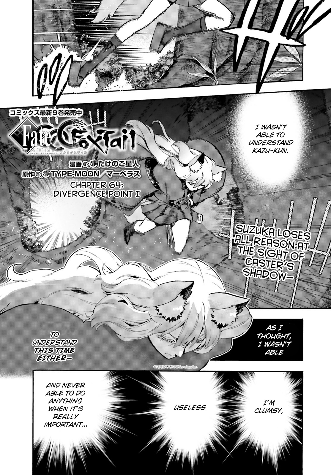 Fate/extra Ccc - Foxtail Chapter 64 #1