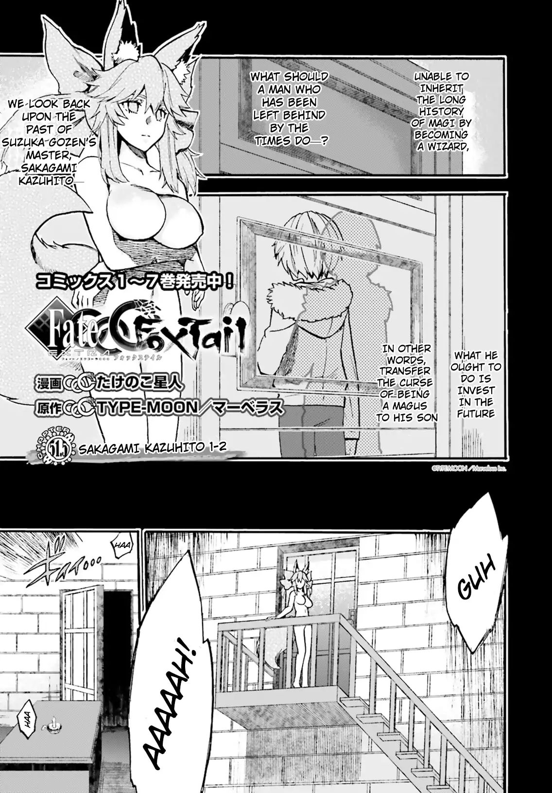 Fate/extra Ccc - Foxtail Chapter 51.5 #1