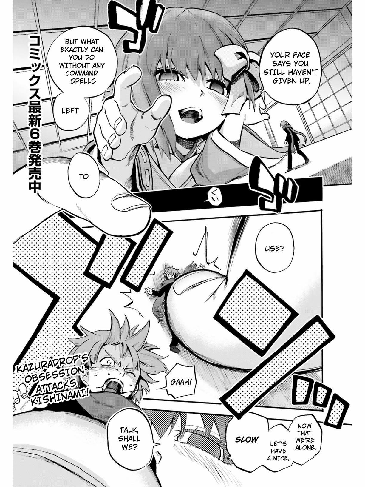 Fate/extra Ccc - Foxtail Chapter 47 #1