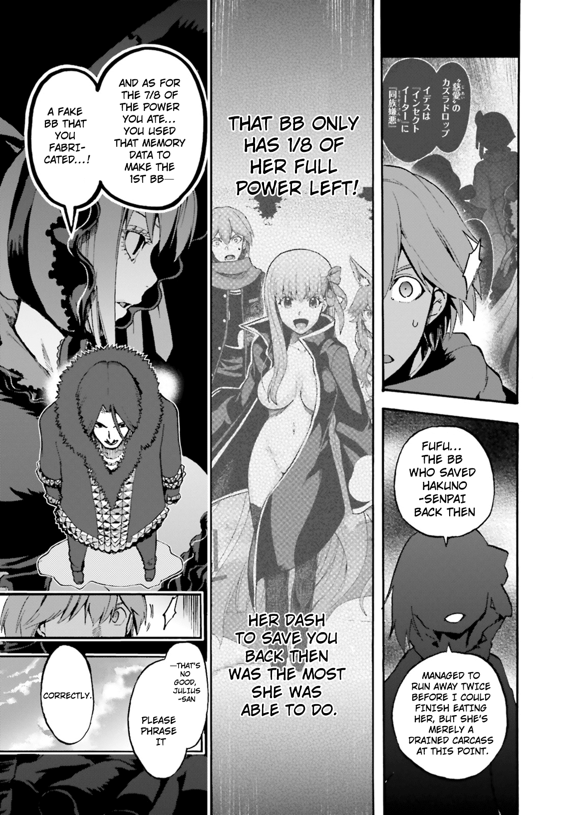 Fate/extra Ccc - Foxtail Chapter 45 #10