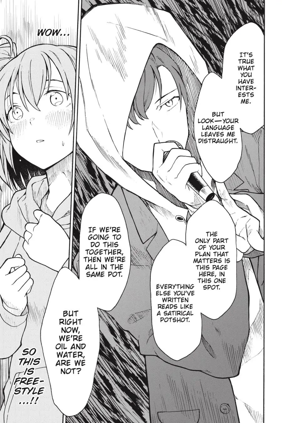 Yahari Ore No Seishun Rabukome Wa Machigatte Iru. @ Comic Chapter 101 #11