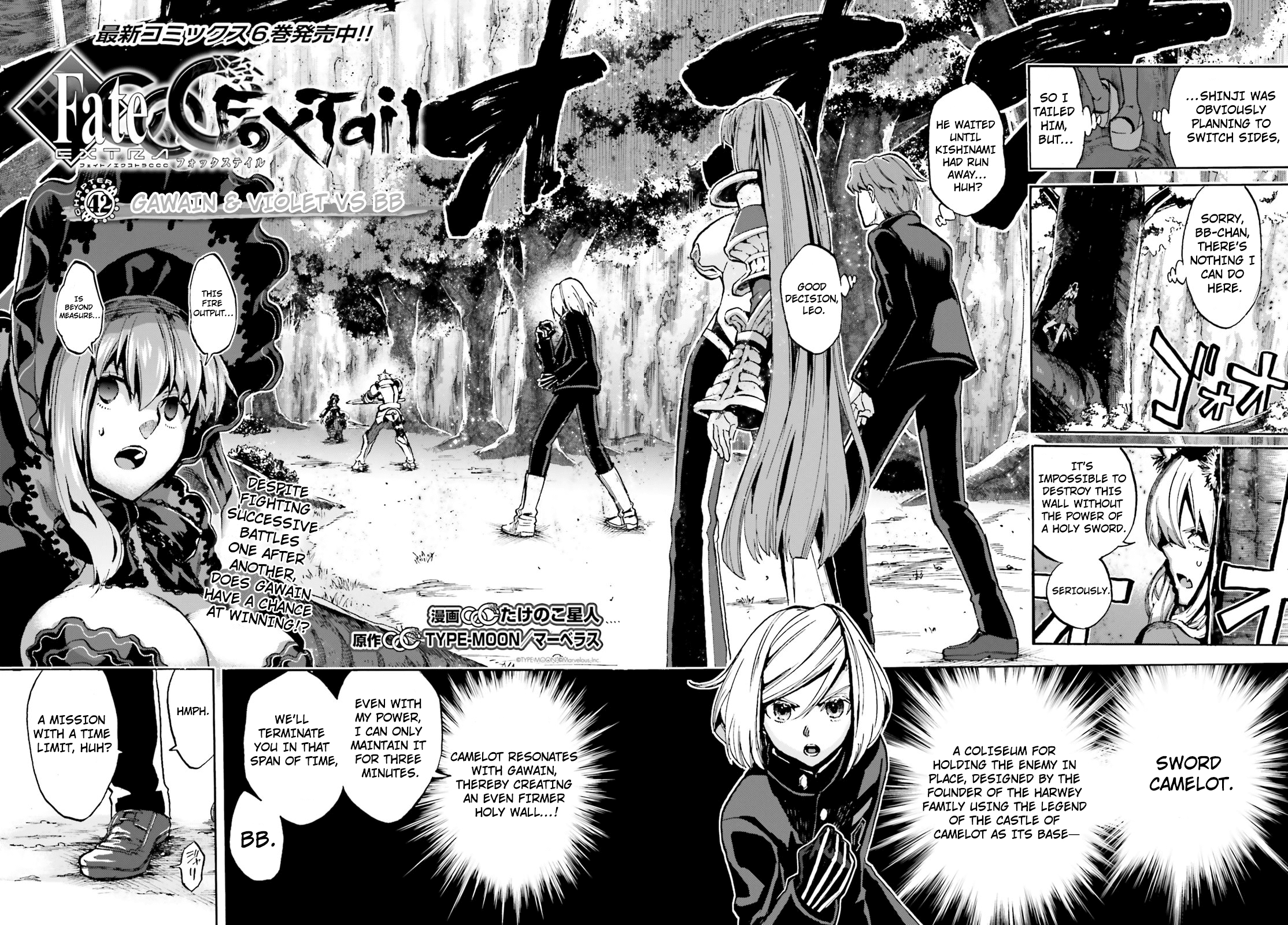Fate/extra Ccc - Foxtail Chapter 42 #2