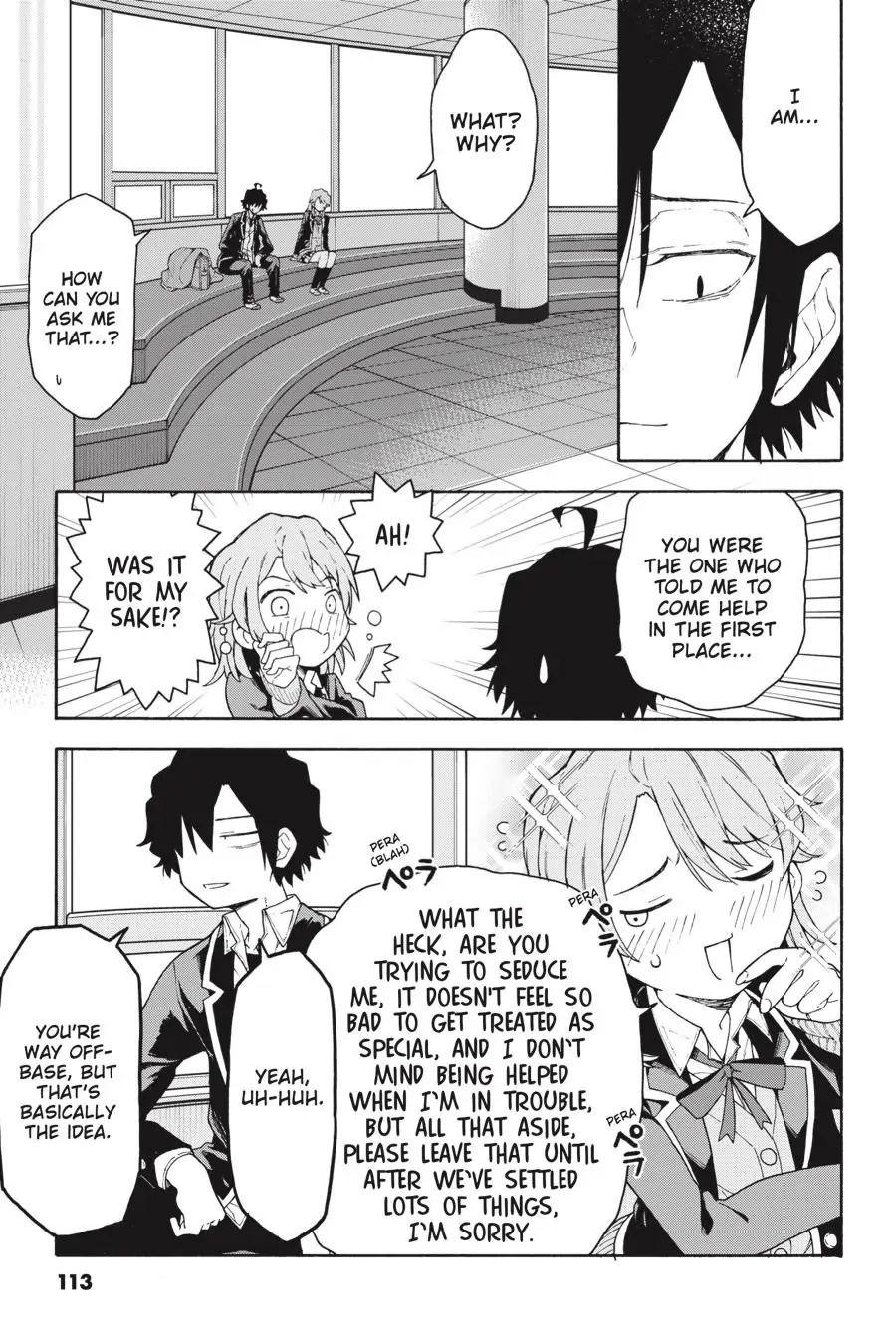 Yahari Ore No Seishun Rabukome Wa Machigatte Iru. @ Comic Chapter 95 #19