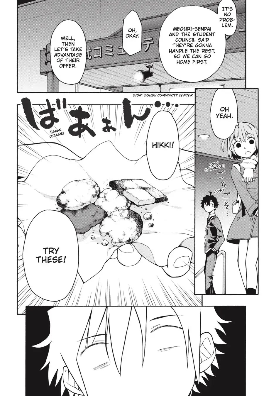 Yahari Ore No Seishun Rabukome Wa Machigatte Iru. @ Comic Chapter 84 #22