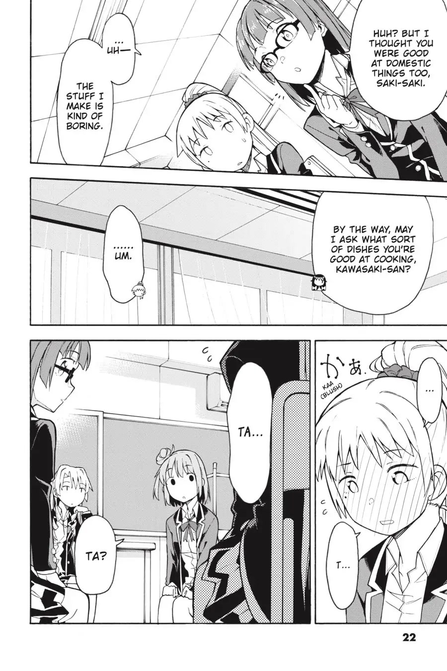 Yahari Ore No Seishun Rabukome Wa Machigatte Iru. @ Comic Chapter 82 #22