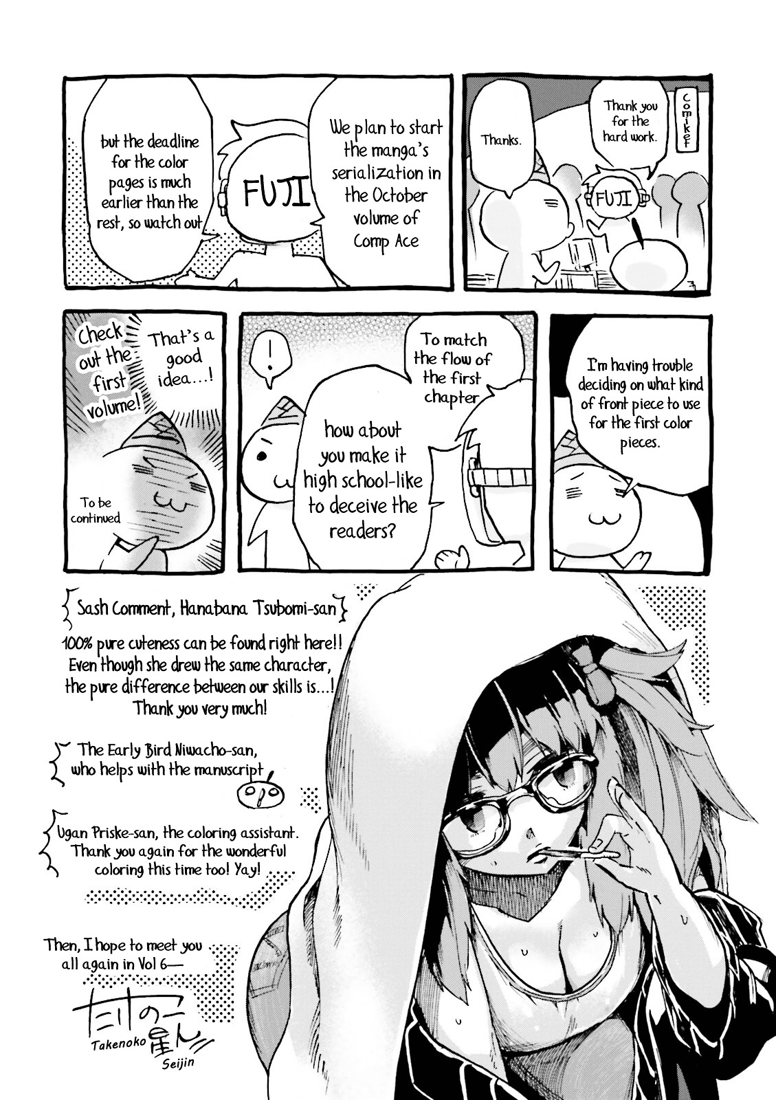 Fate/extra Ccc - Foxtail Chapter 32 #21