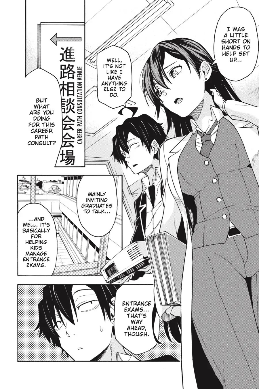 Yahari Ore No Seishun Rabukome Wa Machigatte Iru. @ Comic Chapter 78 #12