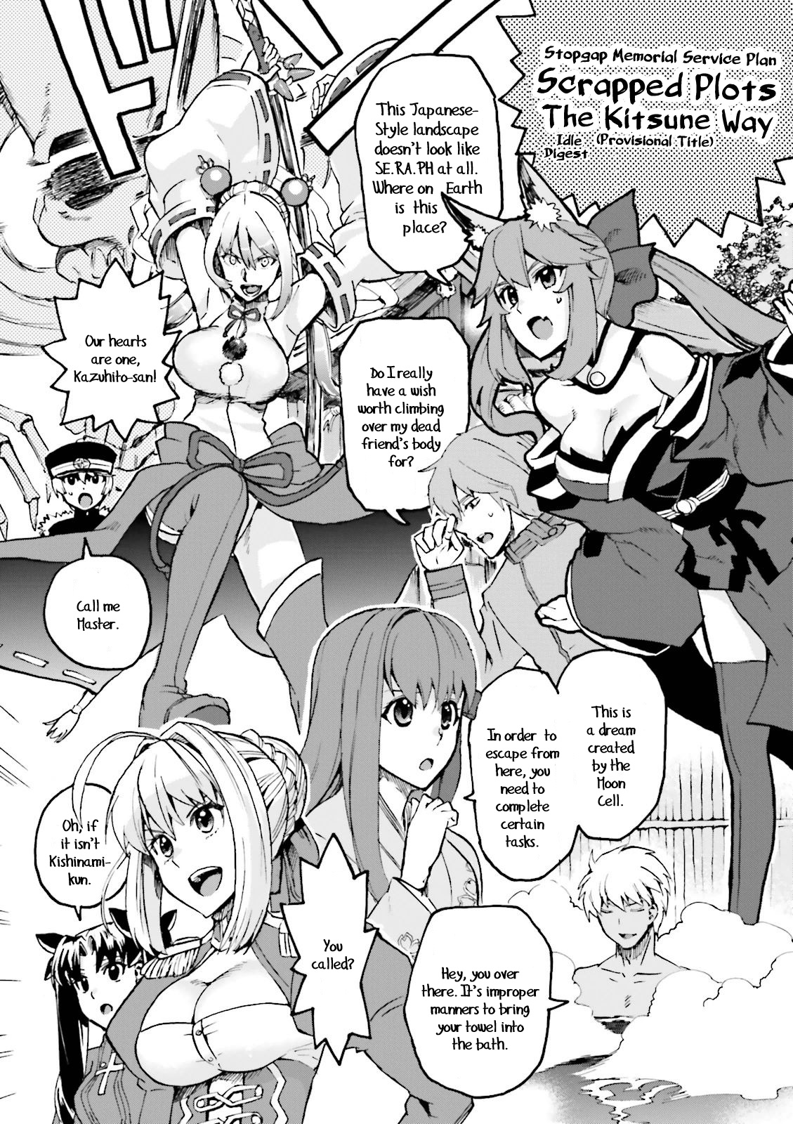 Fate/extra Ccc - Foxtail Chapter 24.5 #15