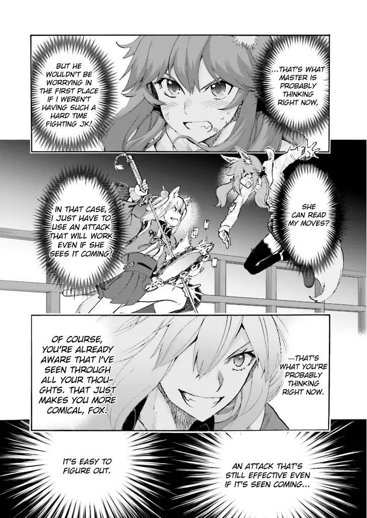 Fate/extra Ccc - Foxtail Chapter 24 #2