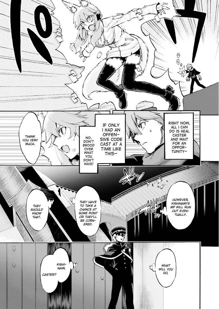 Fate/extra Ccc - Foxtail Chapter 24 #5